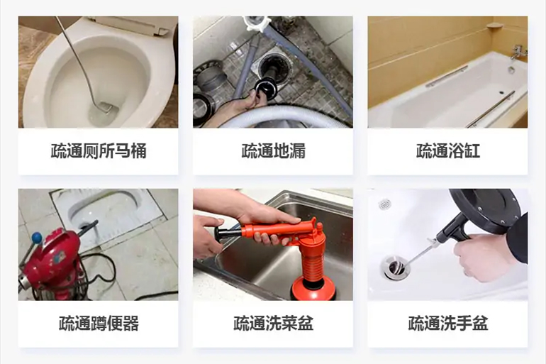 石嘴山下水道疏通电话【管道疏通】24h专业上门服务